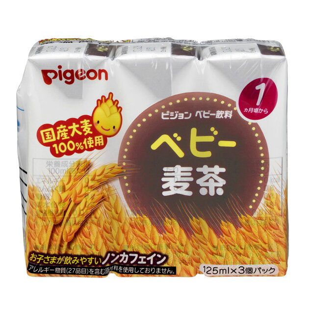 1か月頃から ベビー麦茶 楽天西友ネットスーパー 1か月頃から ベビー麦茶 楽天西友ネットスーパー